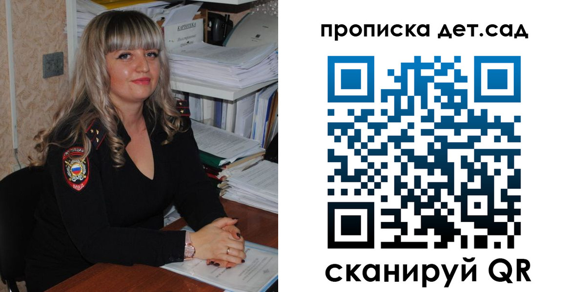 временная регистрация 2025 в Ярославле