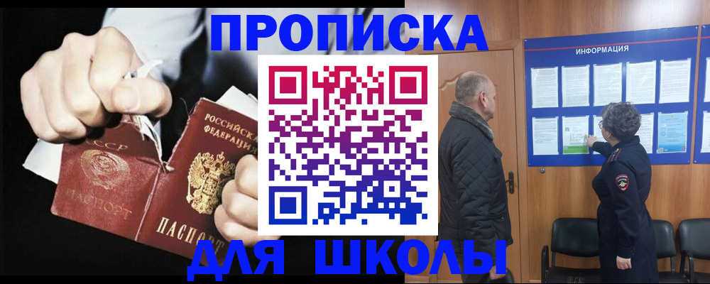 временная регистрация поиск в Ярославле