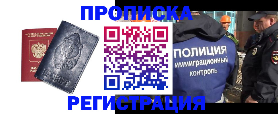 форма 3 в Ярославле