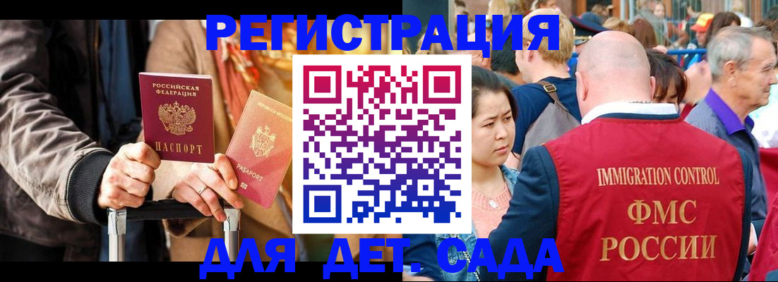 прописка поиск в Ярославле